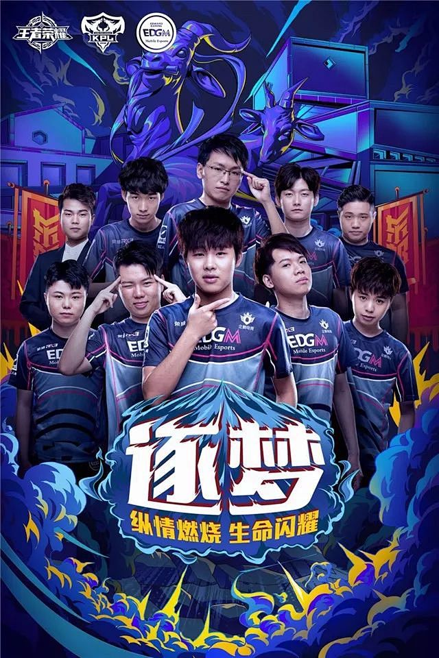 在后防线上