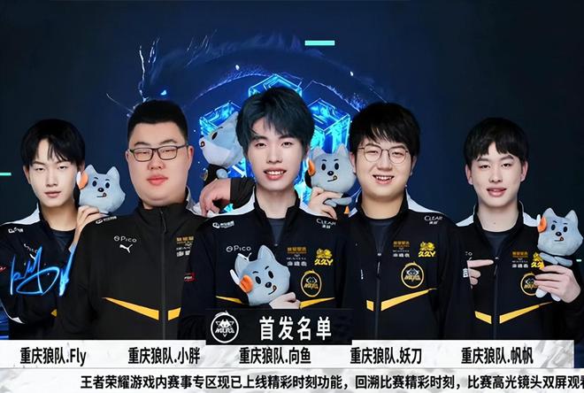 比赛中始终